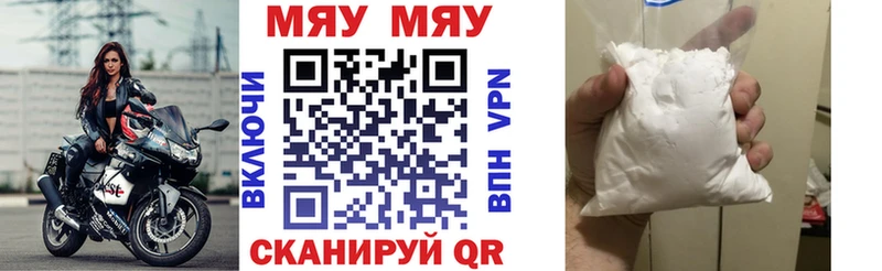 Купить наркотики цена Карабаш А ПВП Codein Гашиш Марихуана Меф мяу мяу Амфетамин