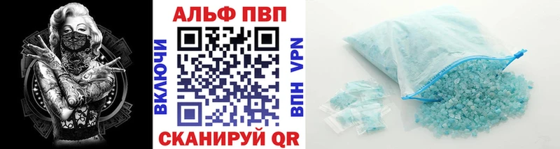 мега рабочий сайт  Карабаш  Alpha PVP Crystall  где можно купить  