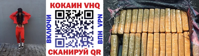 Cocaine Columbia  Карабаш 