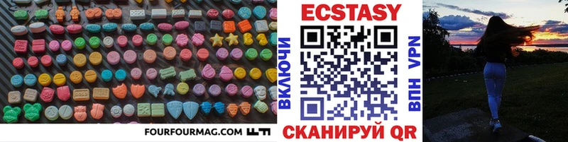 Ecstasy бентли ссылка на мегу ссылки Карабаш