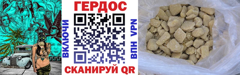 Героин гречка  Карабаш 