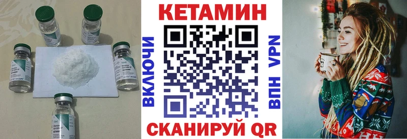 Кетамин ketamine Карабаш