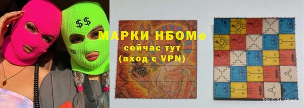 кокаин Арсеньев