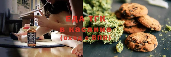 кокаин Арсеньев