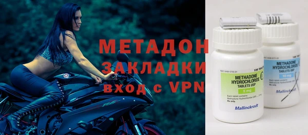 ешки Армянск