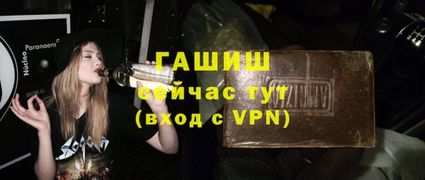 ешки Армянск