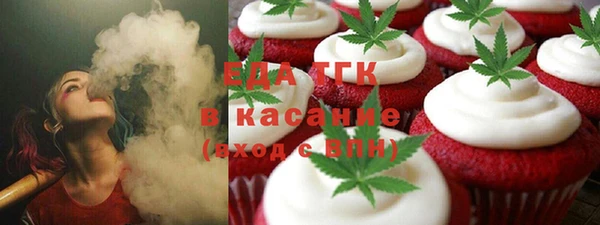 кокаин Арсеньев