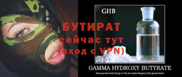 ешки Армянск