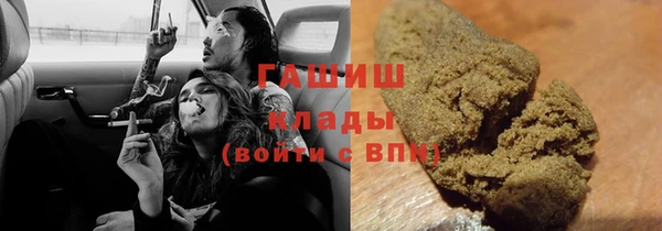 ешки Армянск