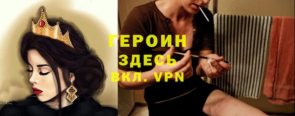 кокаин Арсеньев