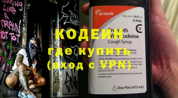 кокаин Арсеньев