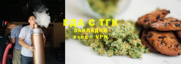 ешки Армянск