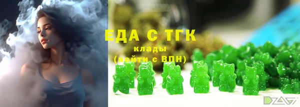 кокаин Арсеньев