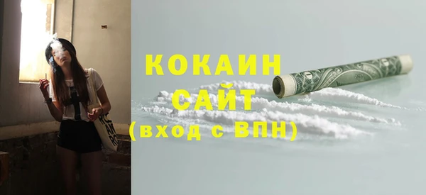 ешки Армянск