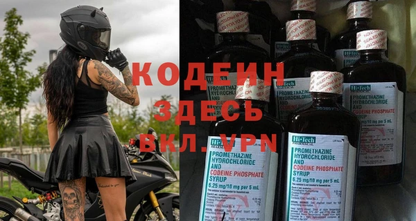 ешки Армянск