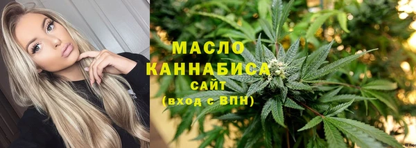 кокаин Арсеньев