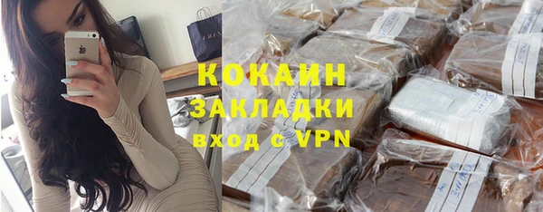 кокаин Арсеньев
