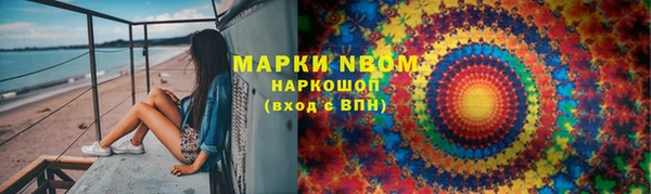 кокаин Арсеньев