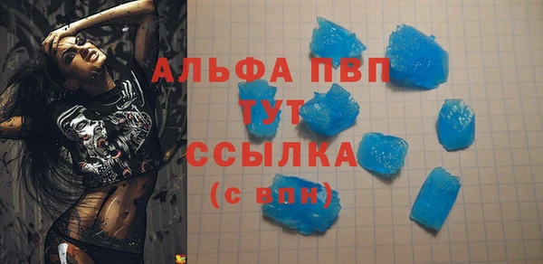 кокаин Арсеньев