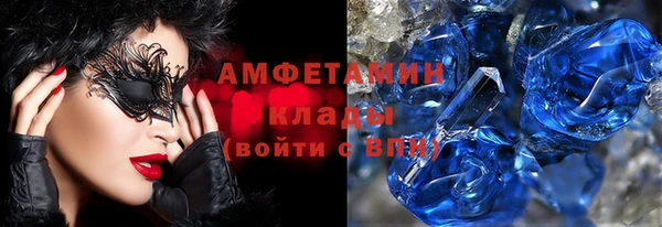 кокаин Арсеньев