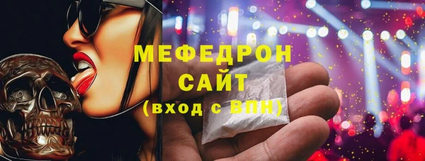 кокаин Арсеньев