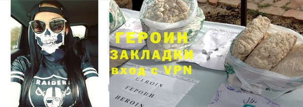 ешки Армянск