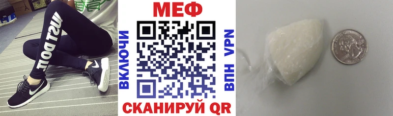 МЕФ mephedrone  Карабаш 