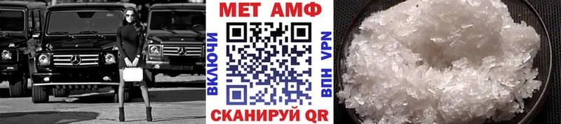 Метамфетамин витя Карабаш