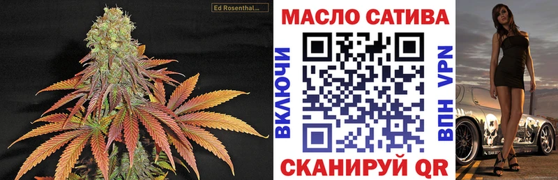 ТГК гашишное масло  Карабаш 